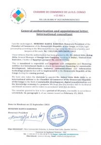 د. أشرف عطية مفوضا عاما لمشروعات التنمية المستدامة بالكونغو 1 IMG 20231001 WA0110