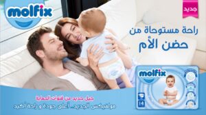 بالصور.. النجم التركي كيفانش تاتليتوج سفيرا للعلامة التجارية "مولفيكس" 2 IMG 20231011 WA0044