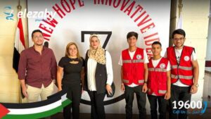 قلوبنا مع غزة .. «صيدليات العزبي» تتبرع بأكبر قافلة طبية لدعم الفلسطينين بالتعاون مع «الهلال الاحمر المصري» 1 IMG 20231012 WA0139