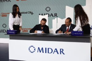 بالصور.. "ميدار" تضع حجر الأساس لــ "MERCATO" أكبر منطقة خدمات بمدينة "مستقبل سيتي" 1 IMG 20231025 WA0116