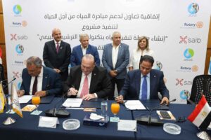 بالصور.. بنك saib يوقع برتوكول تعاون بين الاتحاد النوعي للأندية الروتارية وشركة مياه الأقصر 1 Picture1 2