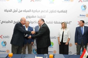 بالصور.. بنك saib يوقع برتوكول تعاون بين الاتحاد النوعي للأندية الروتارية وشركة مياه الأقصر 2 Picture3