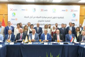 بالصور.. بنك saib يوقع برتوكول تعاون بين الاتحاد النوعي للأندية الروتارية وشركة مياه الأقصر 3 pic4