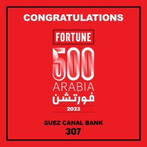 مكانة راسخة.. بنك قناة السويس ضمن قائمة "فورتشن" لأكبر 500 شركة عربية لعام 2023 1 IMG 20231112 WA0004