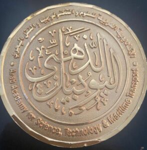 كأفضل نظام عقاري .. أنظمة Profit تحصل على تكريم الإكاديمية البحرية للعلوم والتكنولوجيا 1 IMG 20231112 WA0171