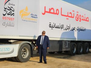بالصور.. "جولدن ريتش" للتجارة والتوزيع تشارك في قافلة "تحيا مصر" لمساندة سكان قطاع غزة 2 IMG 20231118 WA0088