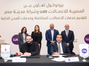 تفاصيل بروتوكول التعاون بين شركة مدينة مصر و المصرية للاتصالات 1 IMG 20231121 WA0006