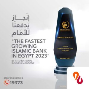 بنك البركة يفوز بجائزة البنك الإسلامي الأسرع نموًا في مصر 1 FB IMG 1702921432815