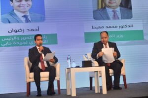 مؤتمر حابي .. رسائل وزير المالية إلي مجتمع الأعمال 1 FB IMG 1703055877889