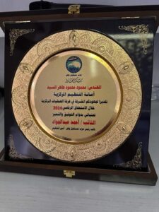 FB IMG 1703405158477