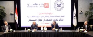 بالصور.. تعاون بين الهيئة العامة للاستثمار وبنك القاهرة للترويج للاستثمار محليًا وخارجيًا 2 IMG 20231218 WA0175