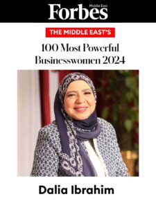داليا إبراهيم رئيس مجلس إدارة دار نهضة مصر للنشر ضمن قائمة "فوربس" لأقوى 100 سيدة أعمال في الشرق الأوسط 1 IMG 20240218 WA0031
