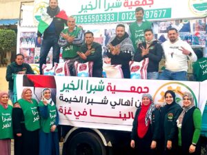 بالصور.. "شبرا الخير" ترسل 10 أطنان سلع غذائية لأهالي غزة بالتعاون مع الهلال الأحمر 8 IMG 20240219 WA0003