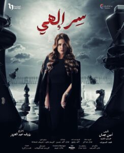 متعددة المواهب.. مي سليم تتألق بثلاث مسلسلات في دراما رمضان 2024 4 IMG 20240220 WA0149