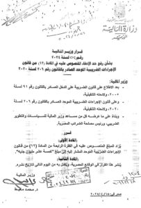 IMG 20240221 WA0181
