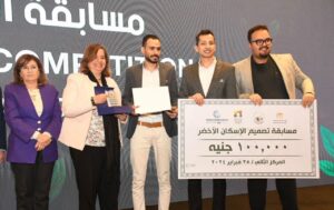مكتب كراتيريا ديزاين جروب يفوز بالمركز الثاني بمسابقة تصميم "الإسكان الأخضر" التى أطلقتها وزارة الإسكان 2 IMG 20240226 WA0097