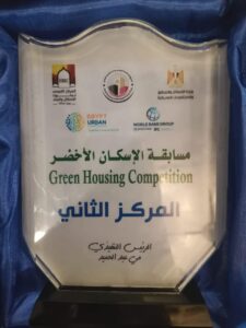 مكتب كراتيريا ديزاين جروب يفوز بالمركز الثاني بمسابقة تصميم "الإسكان الأخضر" التى أطلقتها وزارة الإسكان 1 IMG 20240226 WA0099