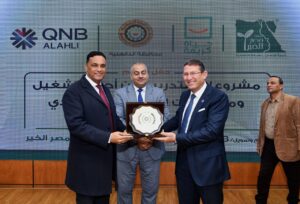 بالصور.. بنك QNB الأهلي ومؤسسة مصر الخير يستكملان رحلة التعاون في تنفيذ مشروعات تنموية ضمن مبادرة حياة كريمة 1 IMG 20240229 WA0182