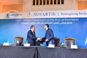بالصور ..شركة نوﭬارتس مصر ومجموعة مستشفيات كليوباترا تطلقان أتفاقية شراكة لتعزيز المتابعة الدقيقة لمرضى تصلب الشرايين ما بعد القسطرة 1 IMG 20240306 WA0188