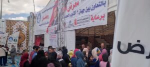 بالصور.. «الجيوشي» يفتتح معرض أهلًا رمضان بأكتوبر الجديدة 2 IMG 20240307 WA0133