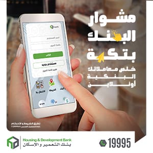 إعلان جانبي 005