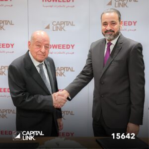 «كابيتال لينك» تتعاقد مع «هويدي للاستشارات الهندسية» للإشراف على تنفيذ «كارديا» و«مداد» 1 IMG 20240404 WA0068
