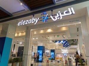 بالصور.. «صيدلية العزبي» تُطلق فرع Flagship الأول من نوعه في مصر 1 IMG 20240421 WA0031 1