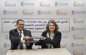 بالصور.. مؤسسة التضامن للتمويل الأصغر توقع عقد تمويل مع بنك الإمارات دبي الوطني – مصر بقيمة 80 مليون جنيه 2 IMG 20240514 WA0062
