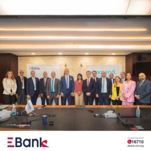 البنك المصري لتنمية الصادرات EBank يعلن عن شراكة استراتيجية حصرية مع منصة eexpand 1 IMG 20240627 WA0119