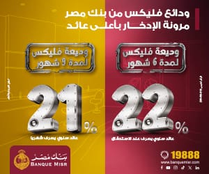 اعلان جانبي 003