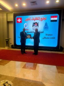 اتفاقية تعاون إطارية لتوريد وتجميع واختبار تشغيل المصاعد في مصر 3 IMG 20240701 WA0014