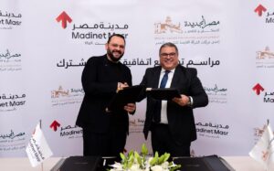 مدينة مصر و شركة مصر الجديدة للاسكان والتعمير توقعان عقد شراكة مشروع جديد بمدينة نيو هليوبليس الجديدة 1 IMG 20240714 WA0003
