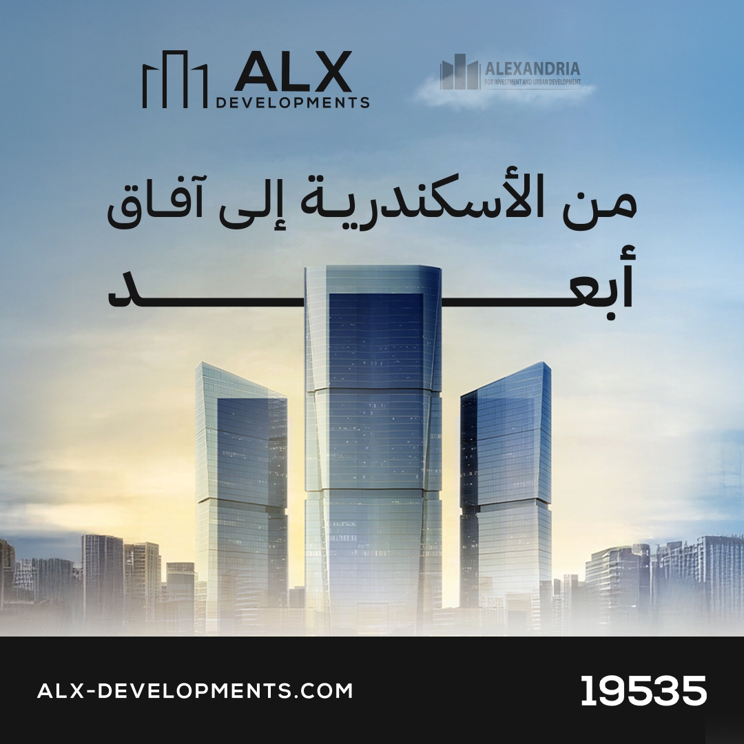 جانبي alex