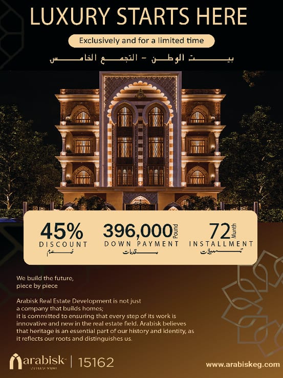 اعلان luxary