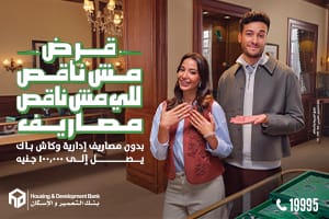 إعلان جانبي 002