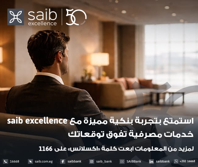 اعلان سييب جانبي