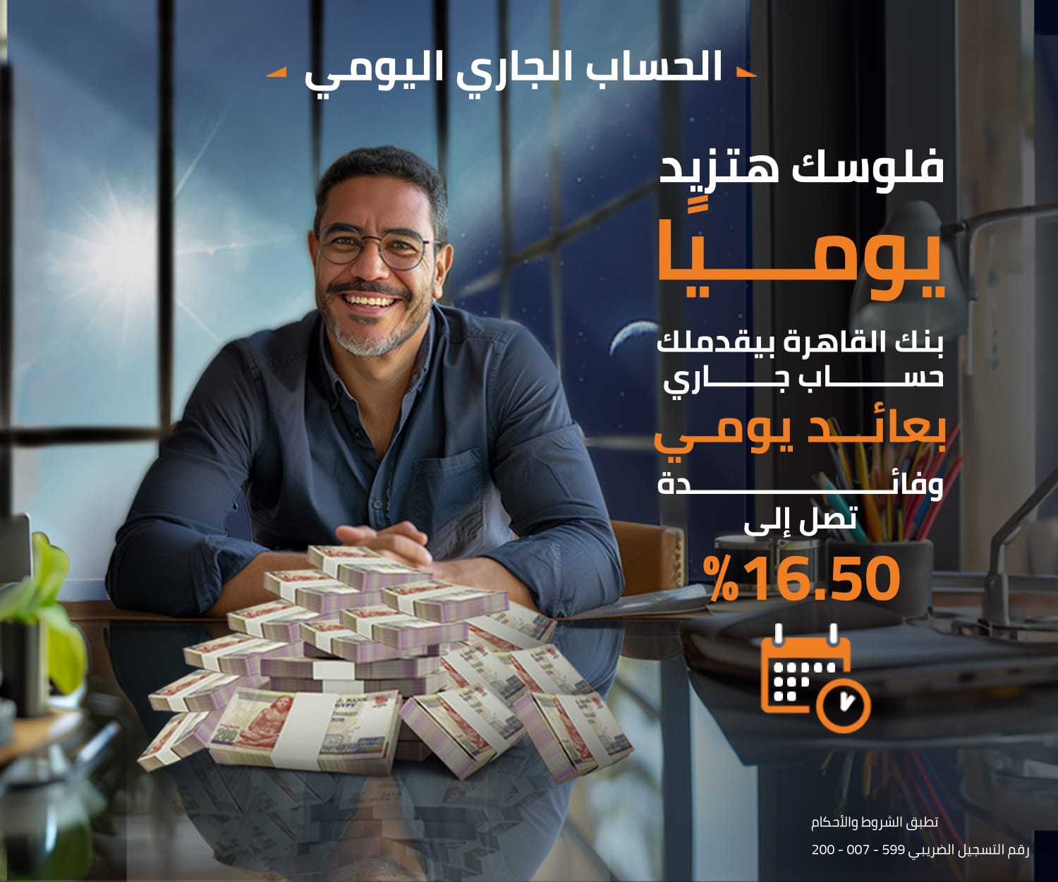 جانبي – البركة
