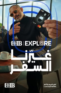 إعلان هام ديسكتوب