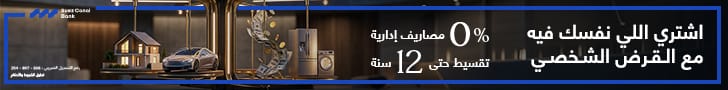 رئيسي وادي دجلة