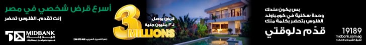 اعلان ميدبانك