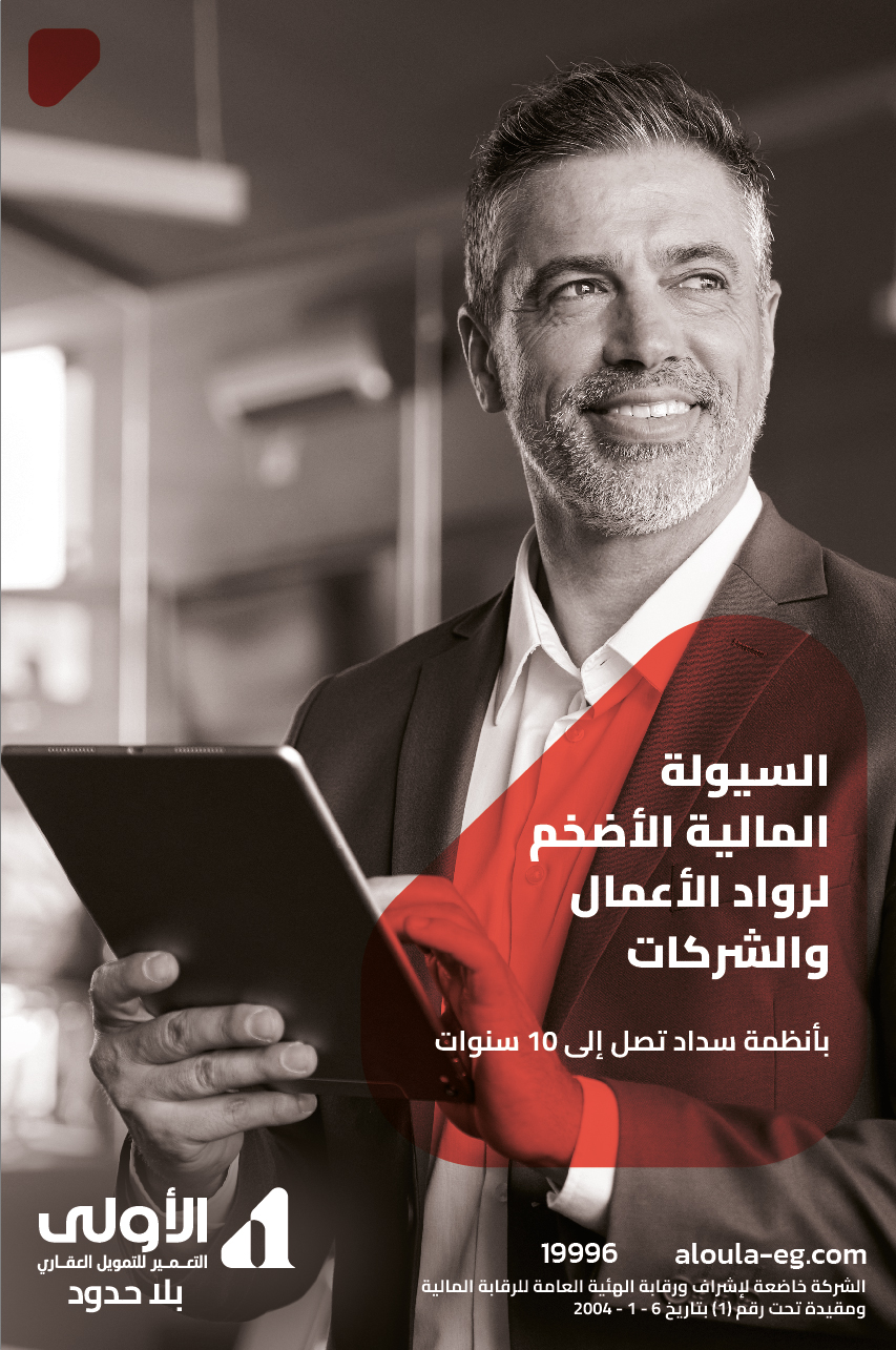 اعلان الاولي