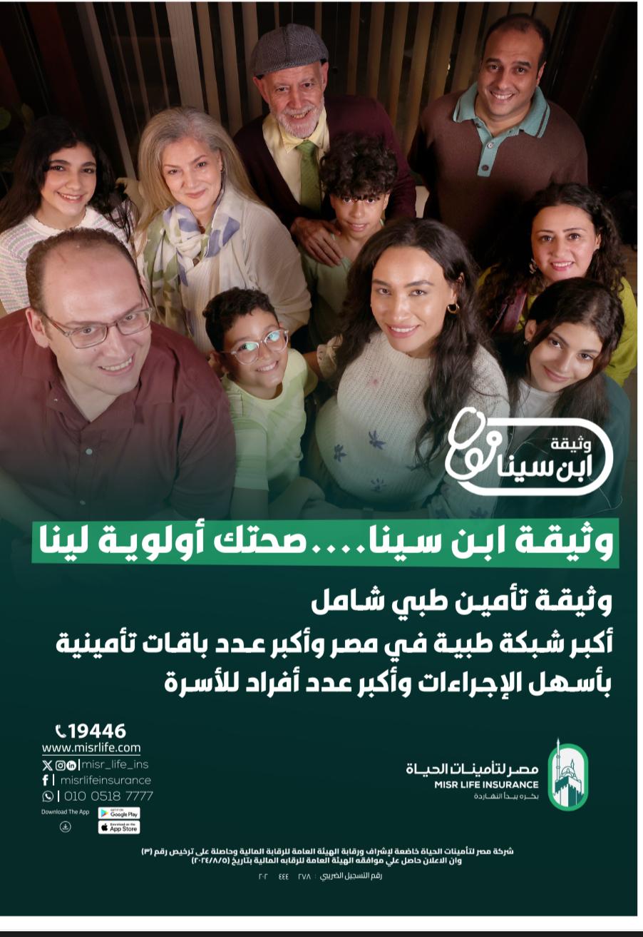 إعلان جانبي 005